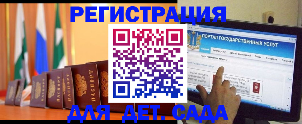 прописка гарантия в Высоковске
